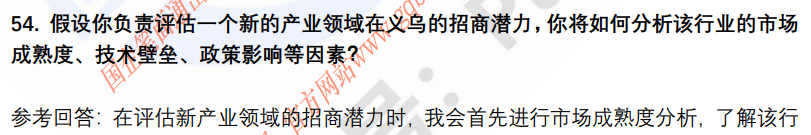 (图13)