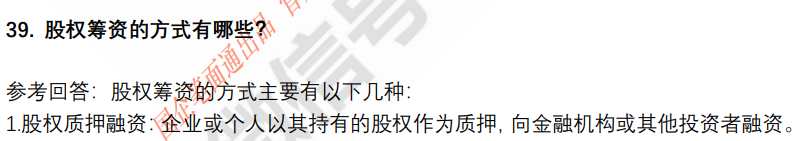 (图11)