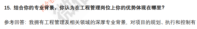 (图6)