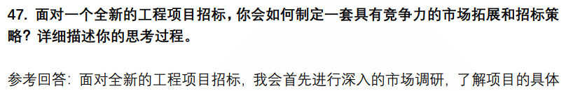 (图12)