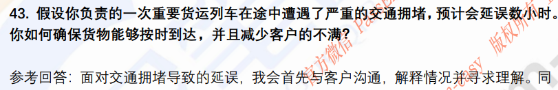 (图11)