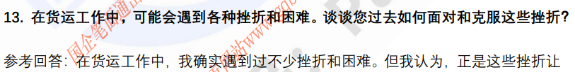 (图6)