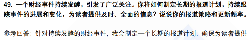 (图11)