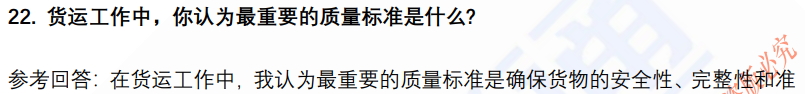 (图7)