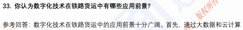 (图9)
