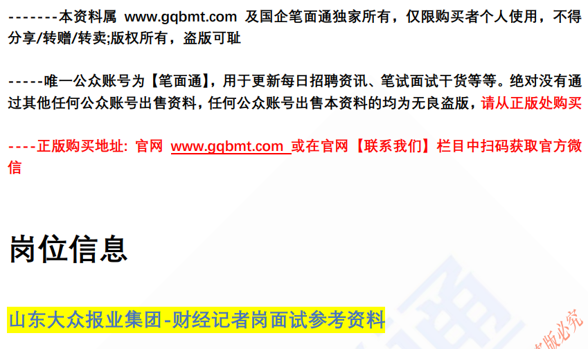 (图2)
