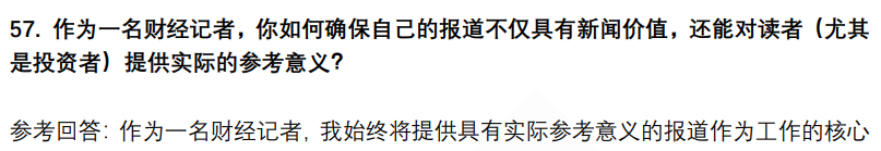 (图12)