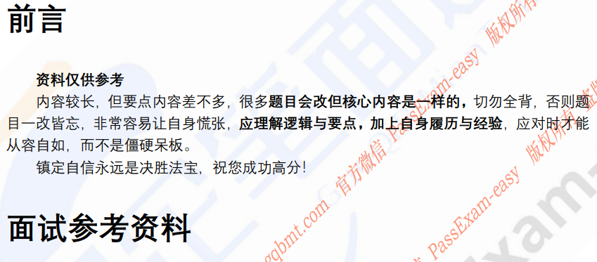 (图3)