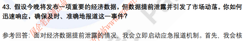 (图10)