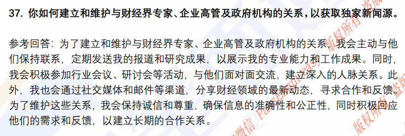 (图9)