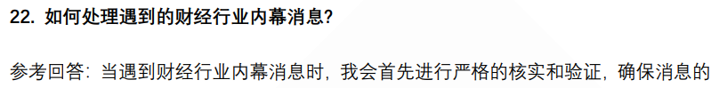 (图7)