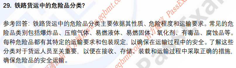 (图8)