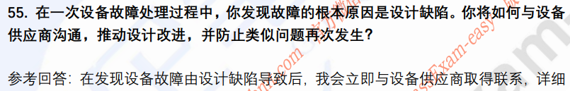 (图14)