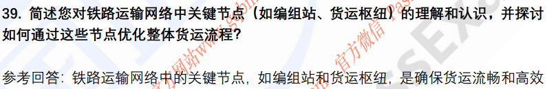 (图10)