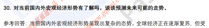 (图8)