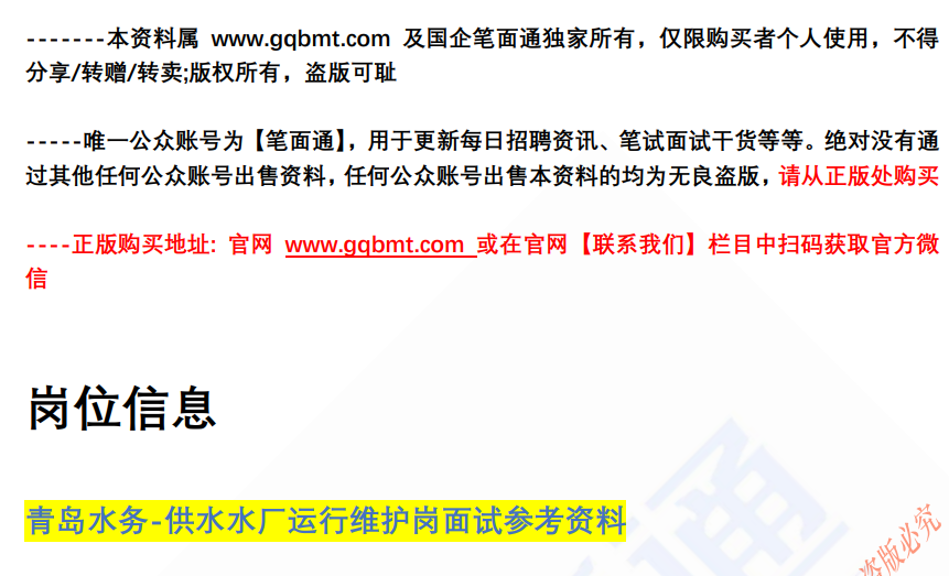 微信图片_20240717090948.png
