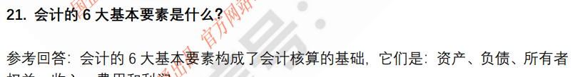 6.png