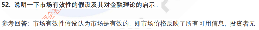 (图11)