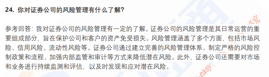 (图6)