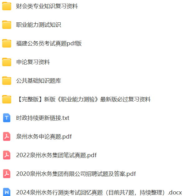 微信图片_20240724140414.png
