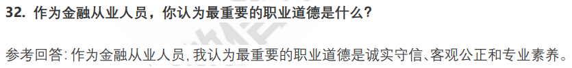 (图8)