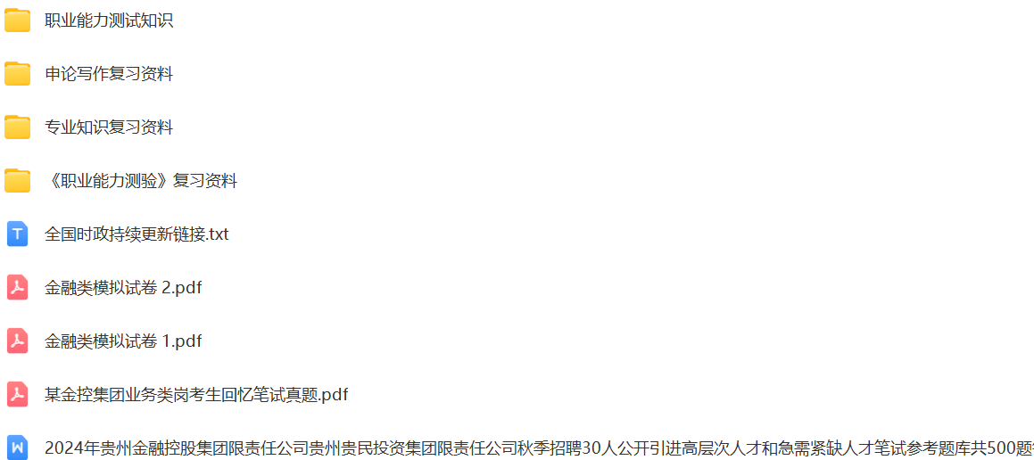 微信图片_20240724184109.png