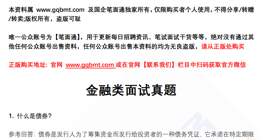 (图2)