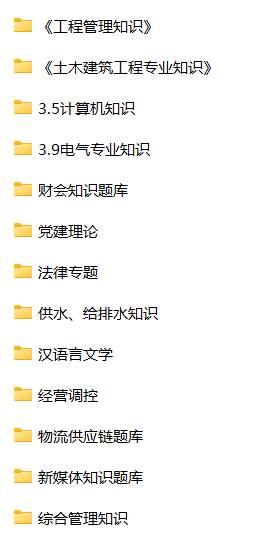 微信图片_20240725143159.png