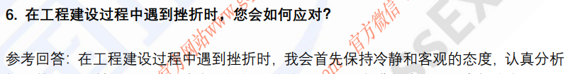 (图5)