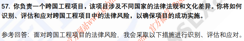 (图14)