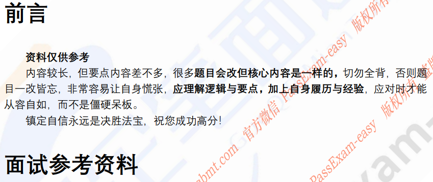 (图3)