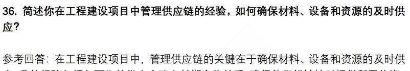 (图10)