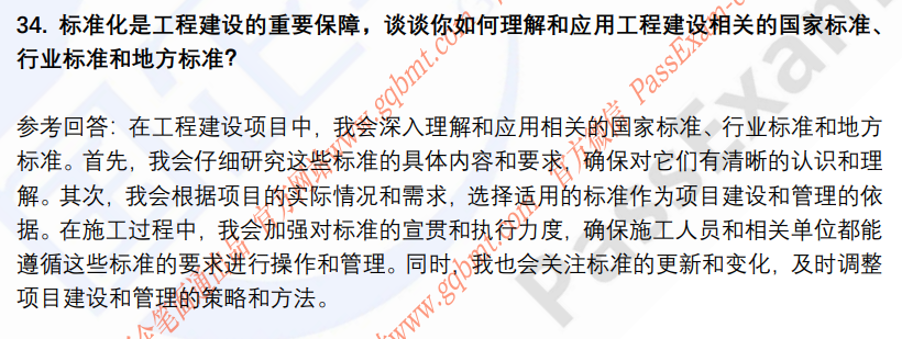 微信图片_20240726153108.png