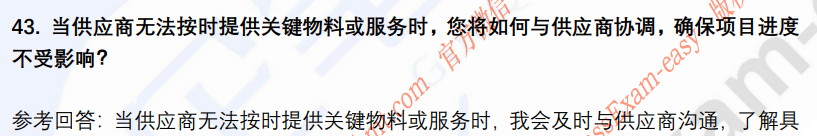 (图11)