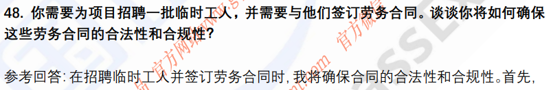 (图12)