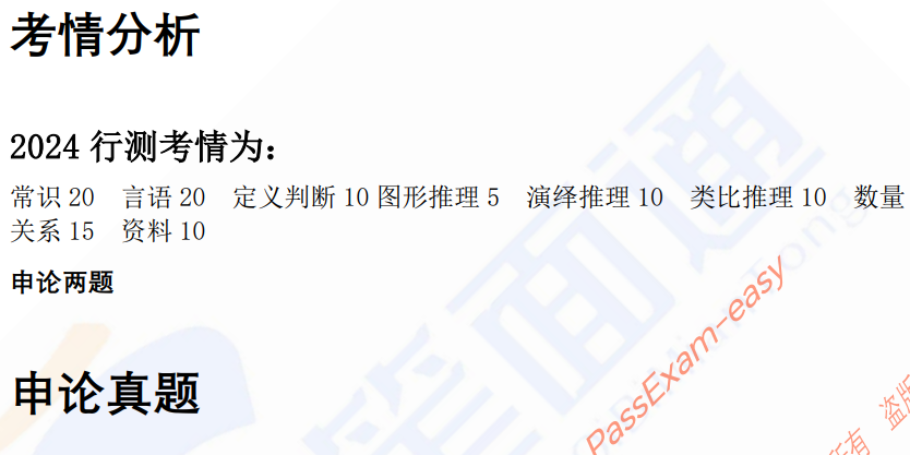 微信图片_20240730112303.png