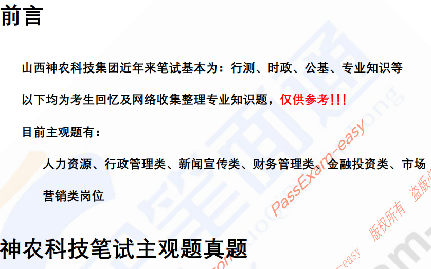 微信图片_20240731105420.png