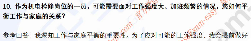 (图6)