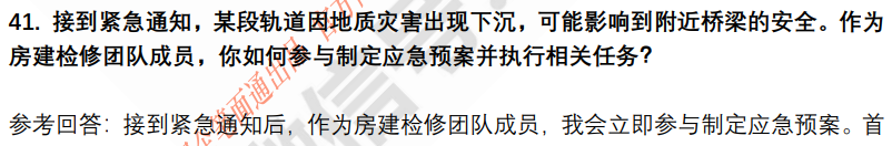 (图11)