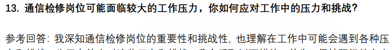 (图6)