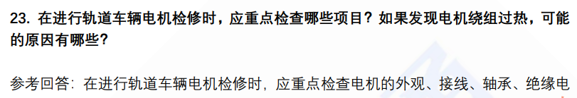 (图8)