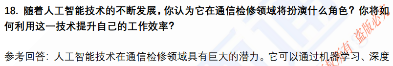 (图7)