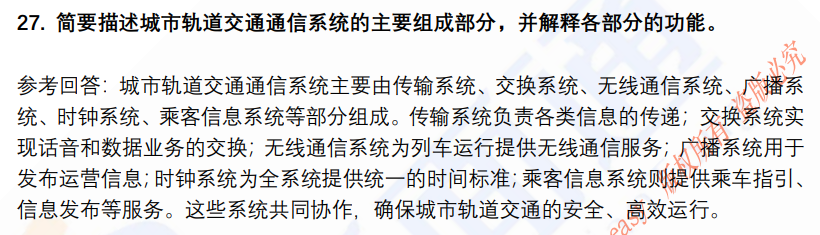 (图9)