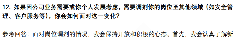 (图6)