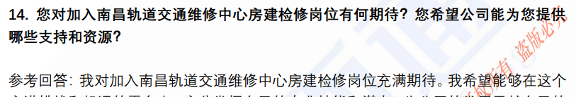 (图6)