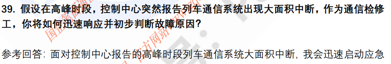 (图11)