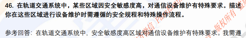 (图12)