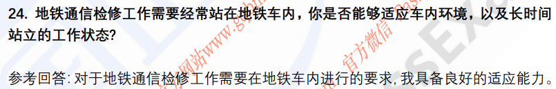 (图8)