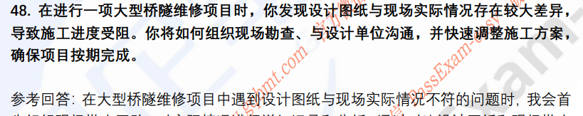 (图12)