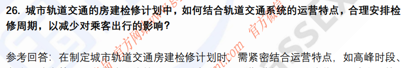 (图8)